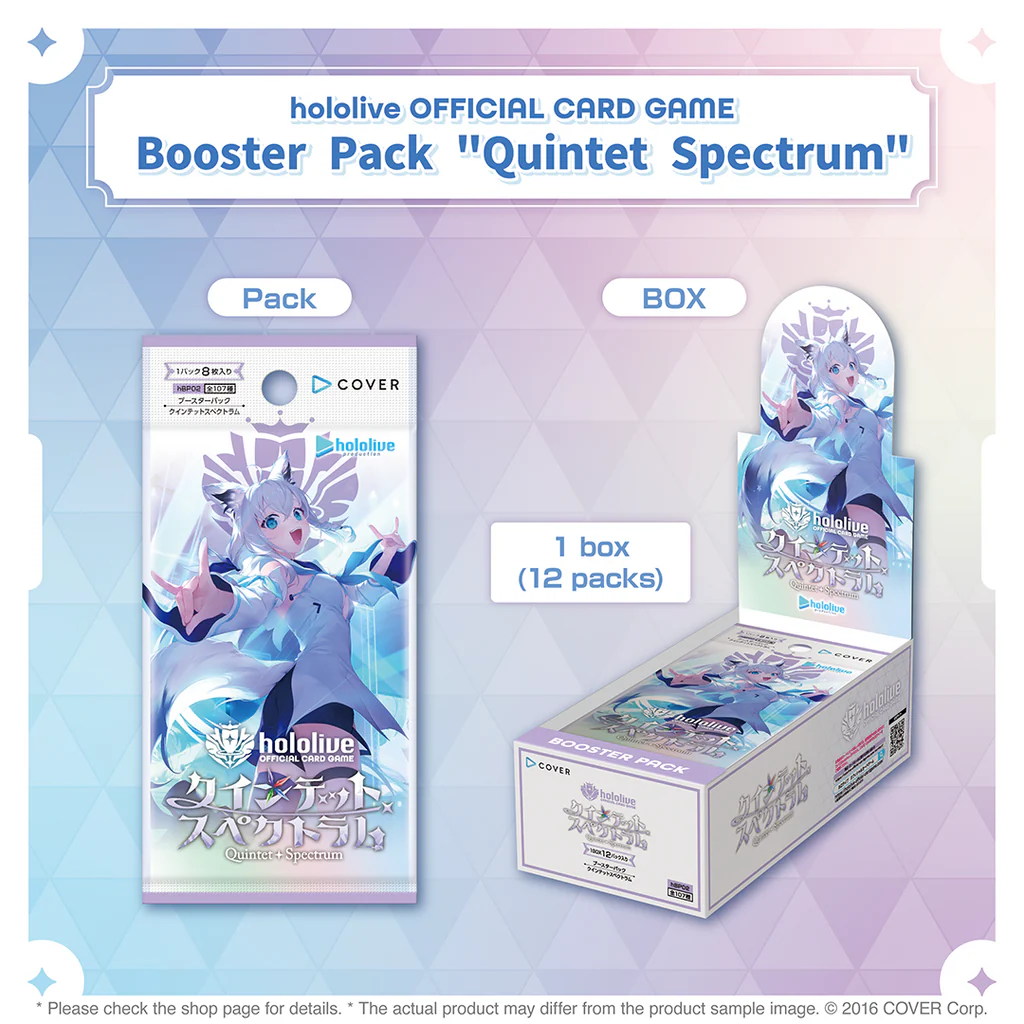 【最安値に挑戦】 hololive OFFICIAL Quintet Pack Booster Deck Start GAME CARD その他
