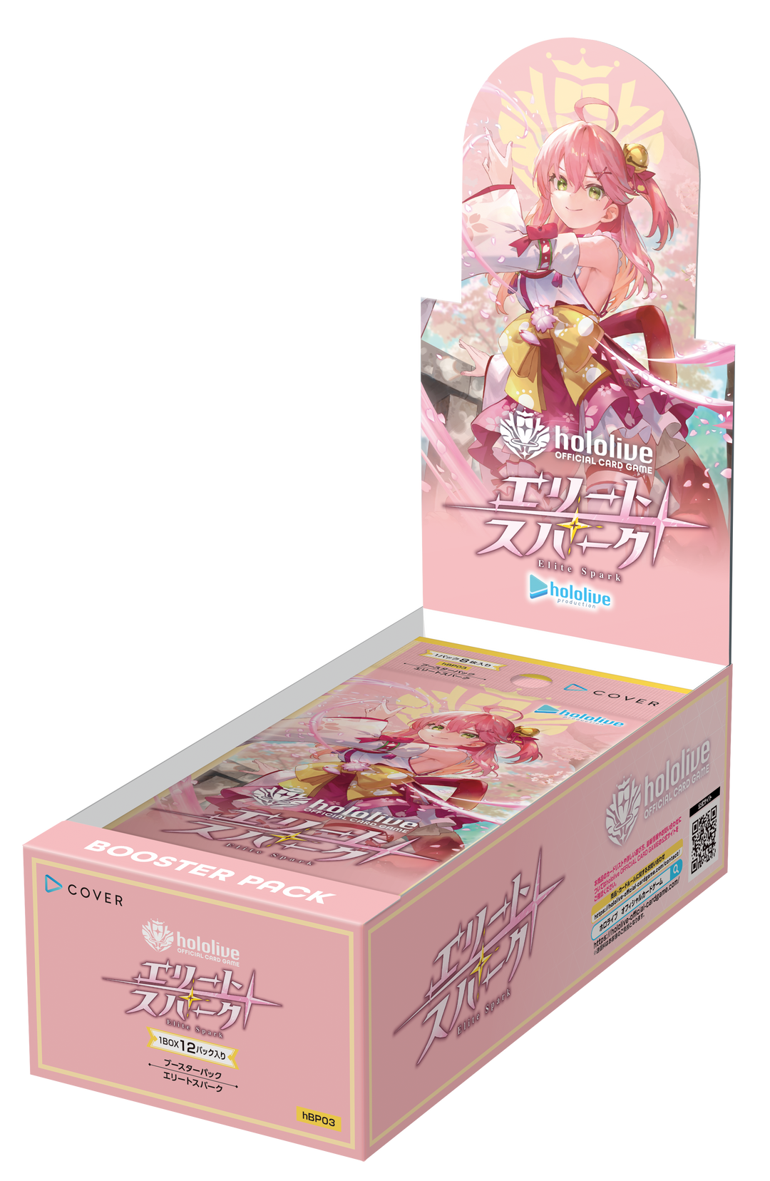 hololive OFFICIAL CARD GAME Elite Spark Booster Pack (Box)