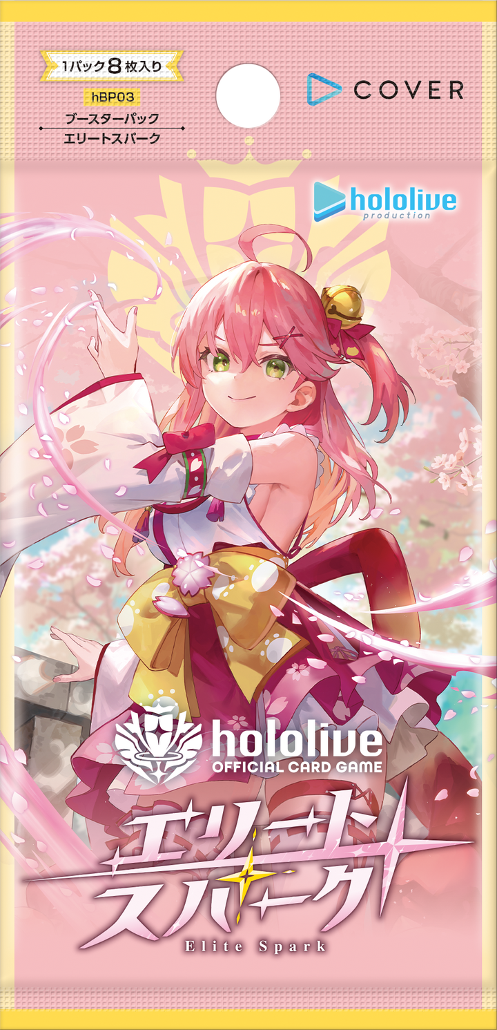 hololive OFFICIAL CARD GAME Elite Spark Booster Pack (Box)