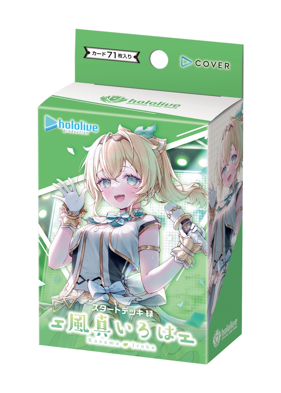 hololive OFFICIAL CARD GAME Presented by TOKYO Japanese hololive OFFICIAL CARD GAME Presented by TOKYO Japanese