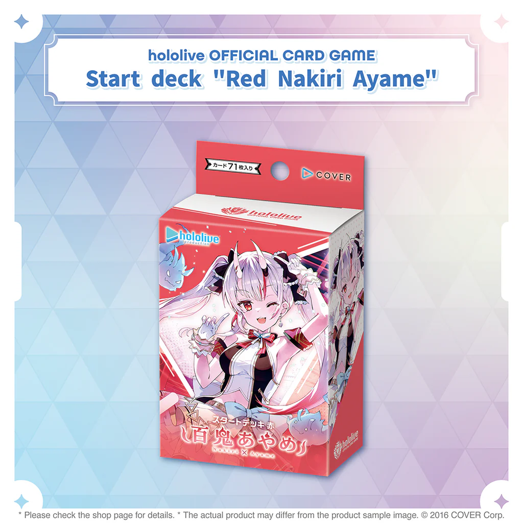 hololive OFFICIAL CARD GAME Start Deck Red Nakiri Ayame